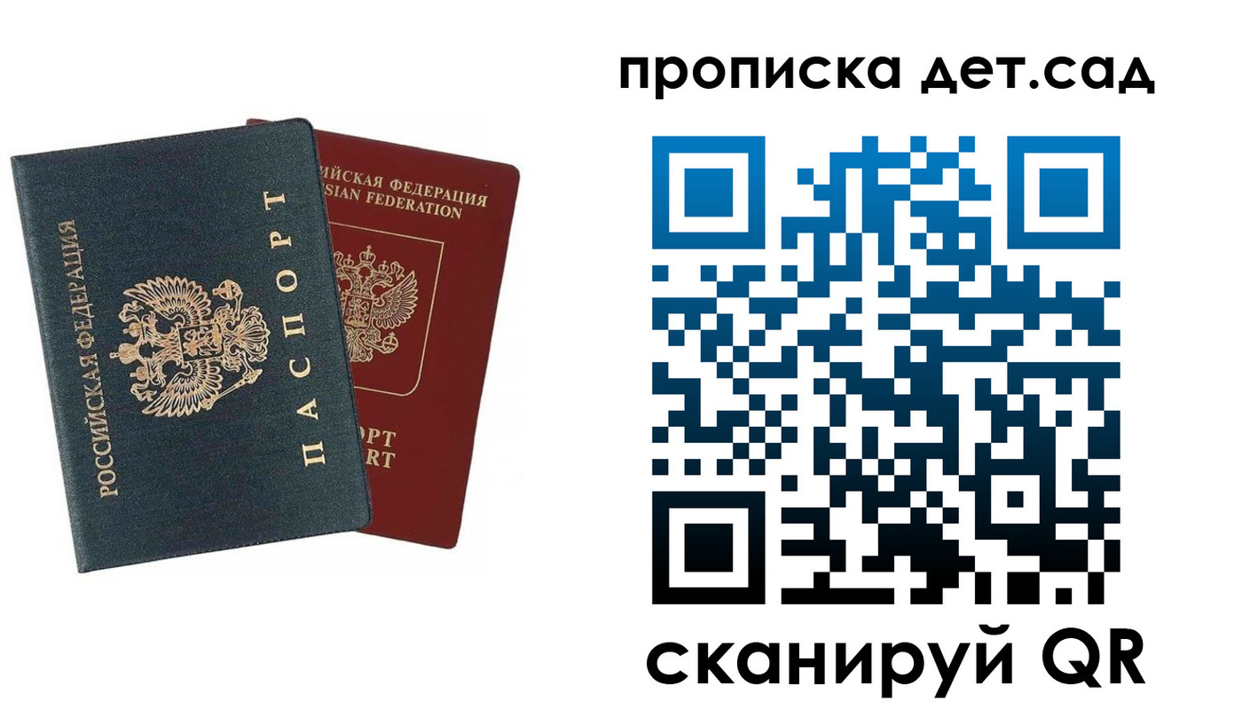 прописка в квартире в Тырныаузе