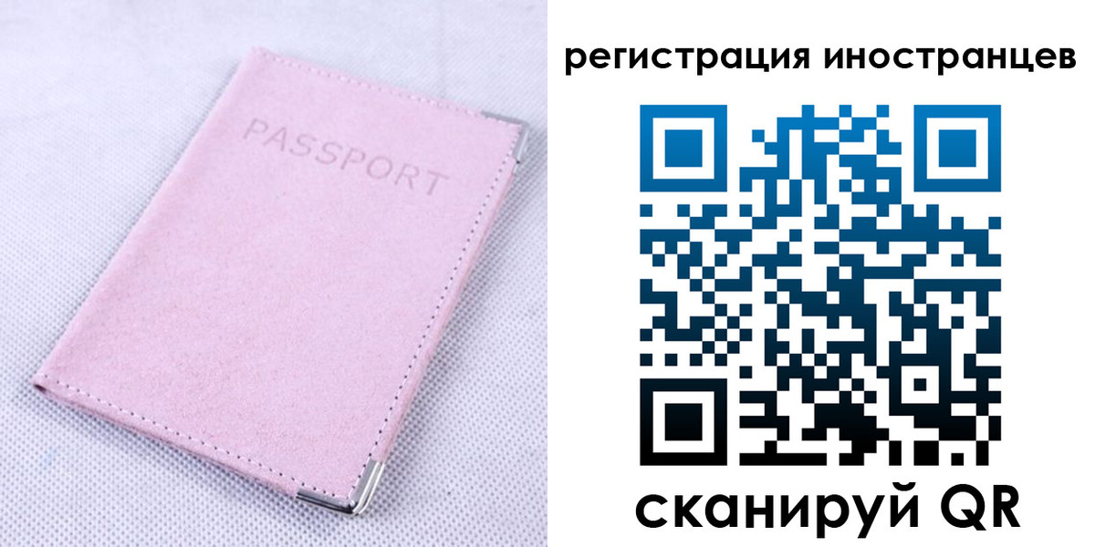 регистрация для школы в Тырныаузе