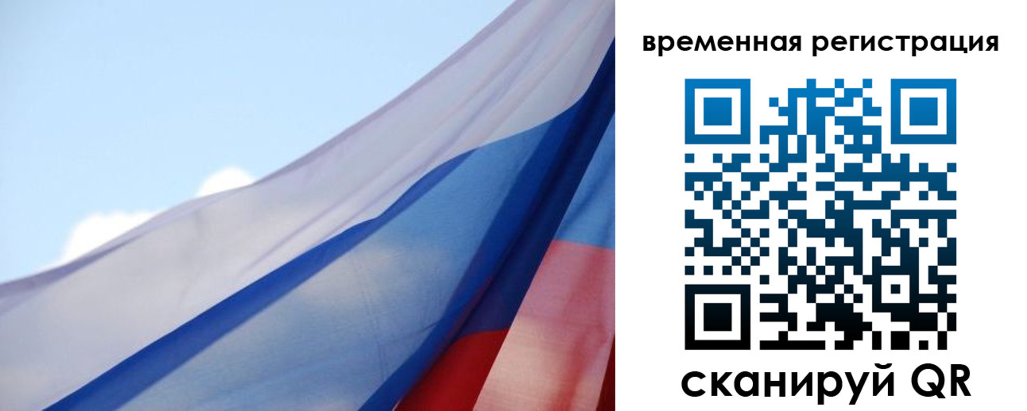 купить прописку в Тырныаузе