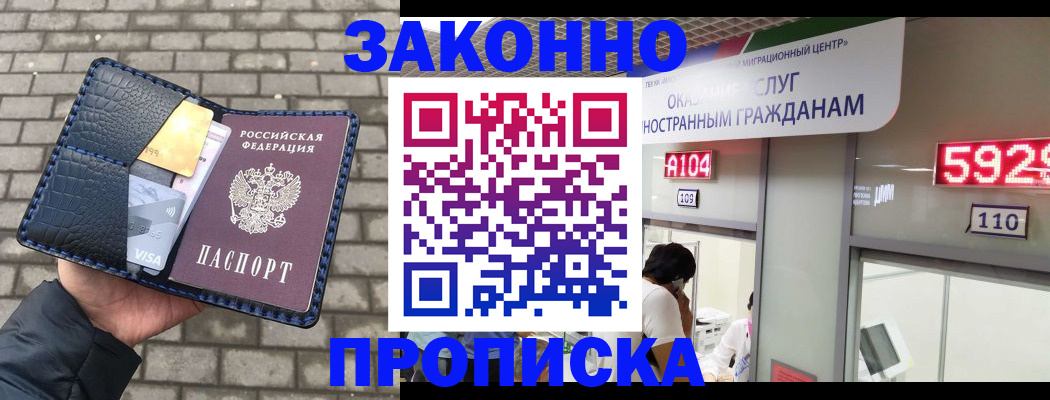 найти адрес прописки в Тырныаузе