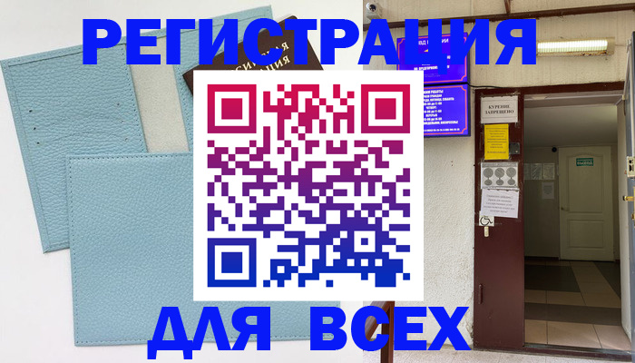 прописка гарантия в Тырныаузе